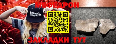 мет Кунгур