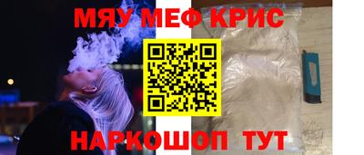 тгк Кумертау