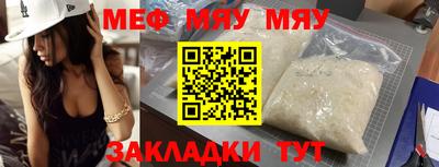 тгк Кумертау