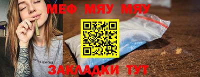 тгк Кумертау