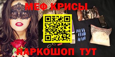 мет Кунгур