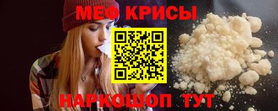 мяу мяу мука Ликино-Дулёво