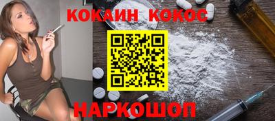 мяу мяу мука Ликино-Дулёво
