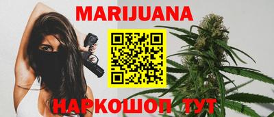 дистиллят марихуана Кулебаки