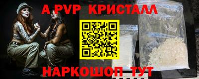 мет Кунгур