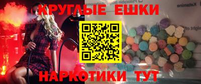 ECSTASY Ливны