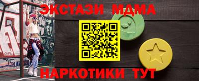 мет Кунгур