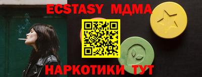 дистиллят марихуана Кулебаки