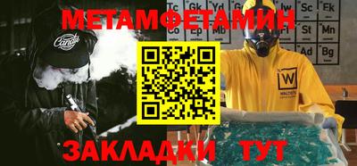 винт Лесосибирск