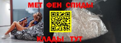 мет Кунгур