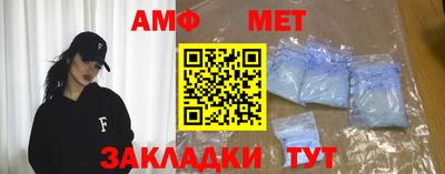 мет Кунгур