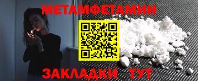мет Кунгур