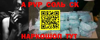 мет Кунгур