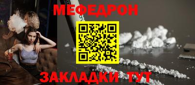 мет Кунгур