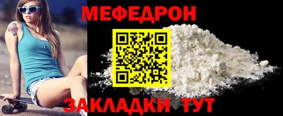 тгк Кумертау