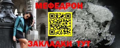 винт Лесосибирск