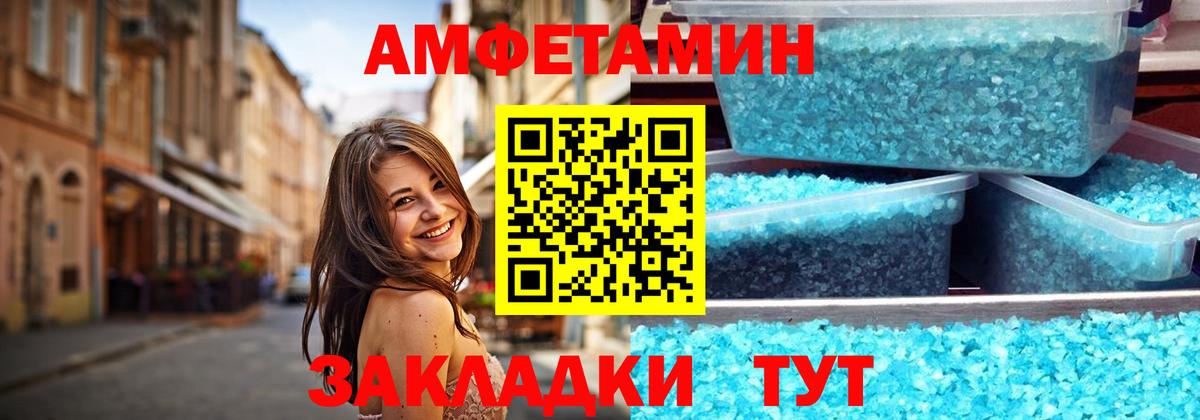 Первитин витя Георгиевск
