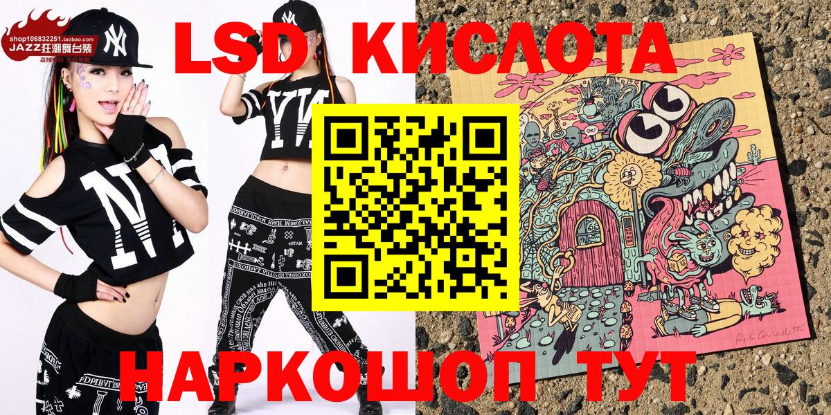 Марки N-bome 1500мкг  Марки N-bome 1500мкг  Георгиевск  Наркотические марки  Вход с VPN 